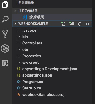 webapi_project_vscode